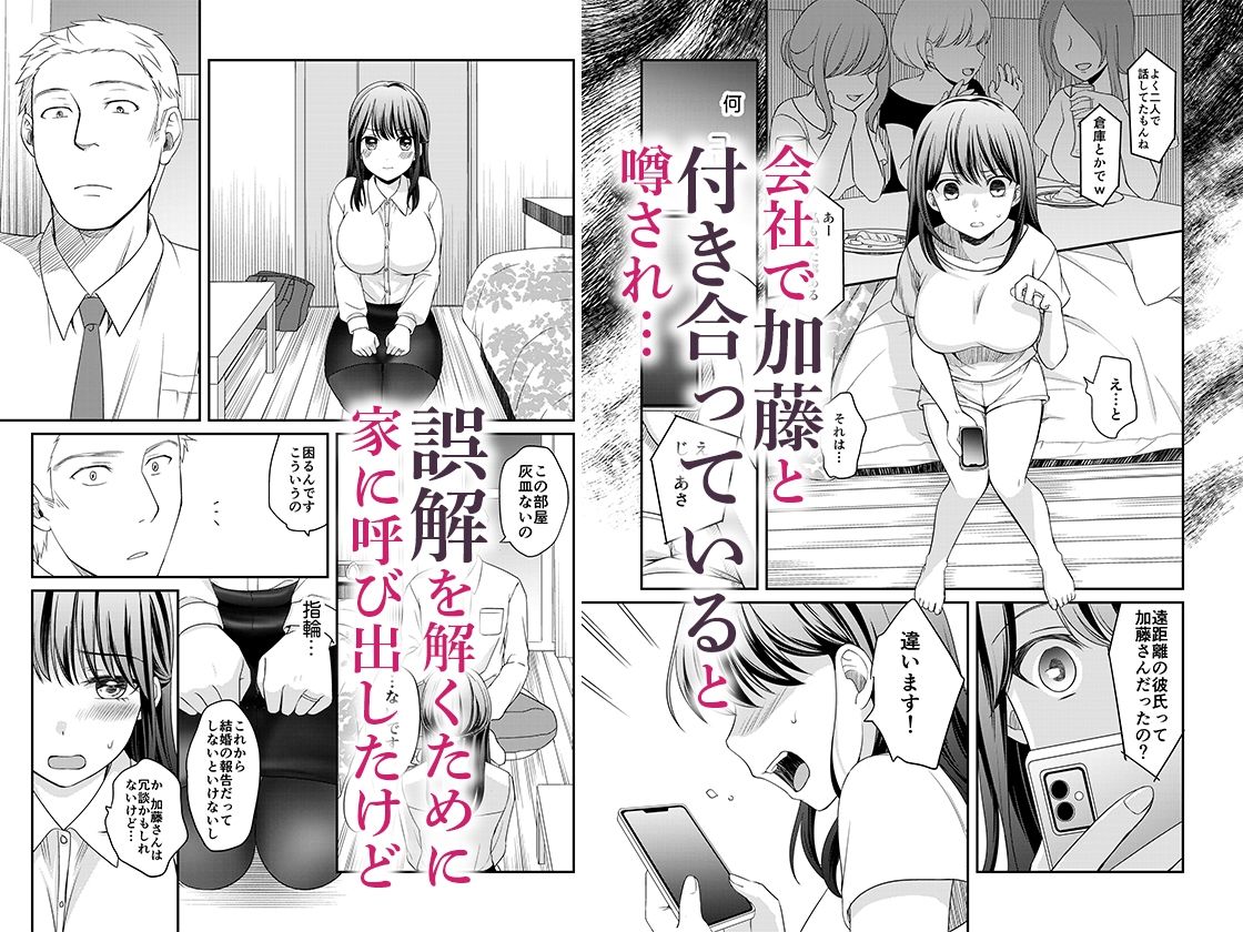 【エロ漫画】親友に彼女が寝取られた話 2(自慰後援会)【d_662105】 【エロ漫画】親友に彼女が寝取られた話 2(自慰後援会)【d_662105】 | 抜ける無料エロ漫画