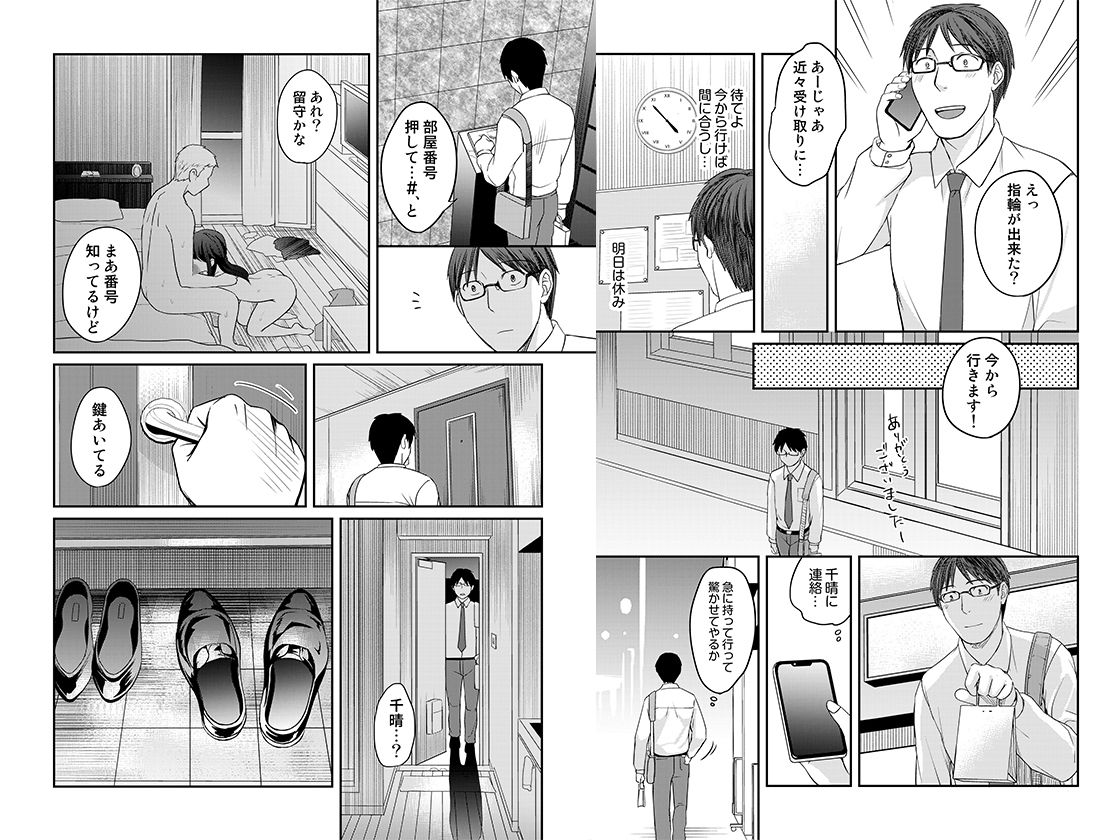 【エロ漫画】親友に彼女が寝取られた話 2(自慰後援会)【d_662105】 【エロ漫画】親友に彼女が寝取られた話 2(自慰後援会)【d_662105】 | 抜ける無料エロ漫画
