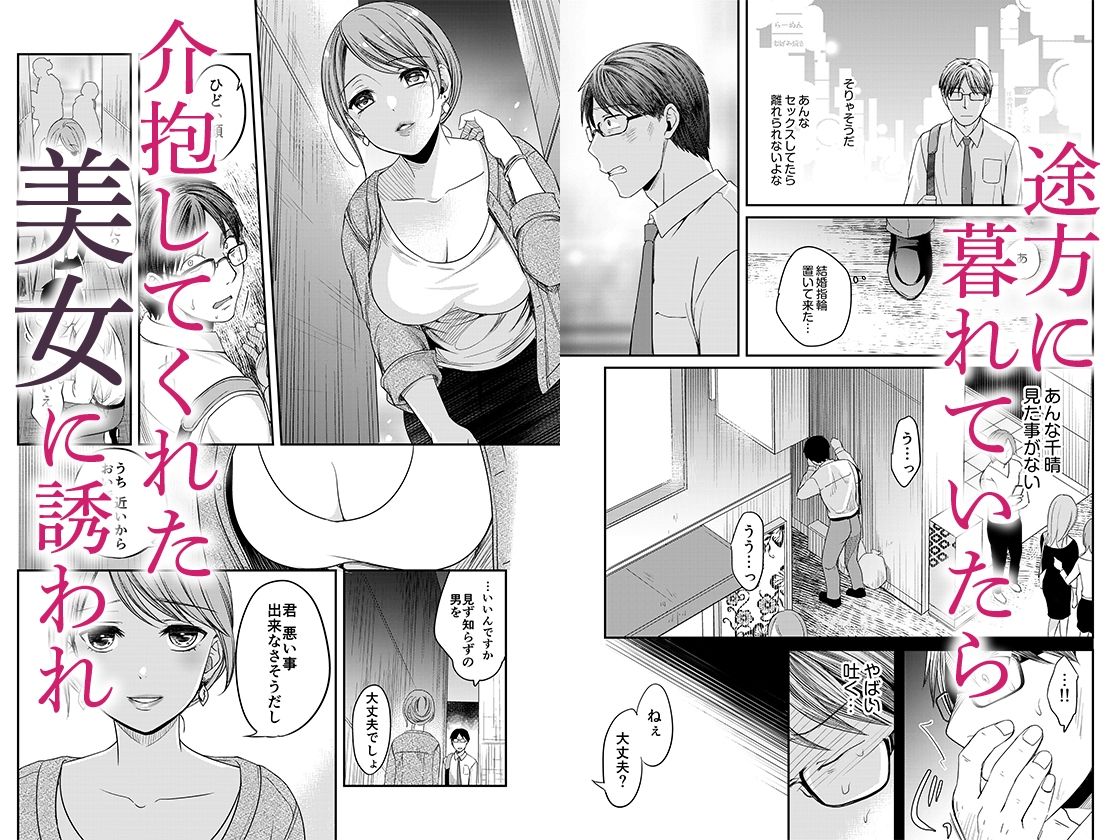 【エロ漫画】親友に彼女が寝取られた話 2(自慰後援会)【d_662105】 【エロ漫画】親友に彼女が寝取られた話 2(自慰後援会)【d_662105】 | 抜ける無料エロ漫画