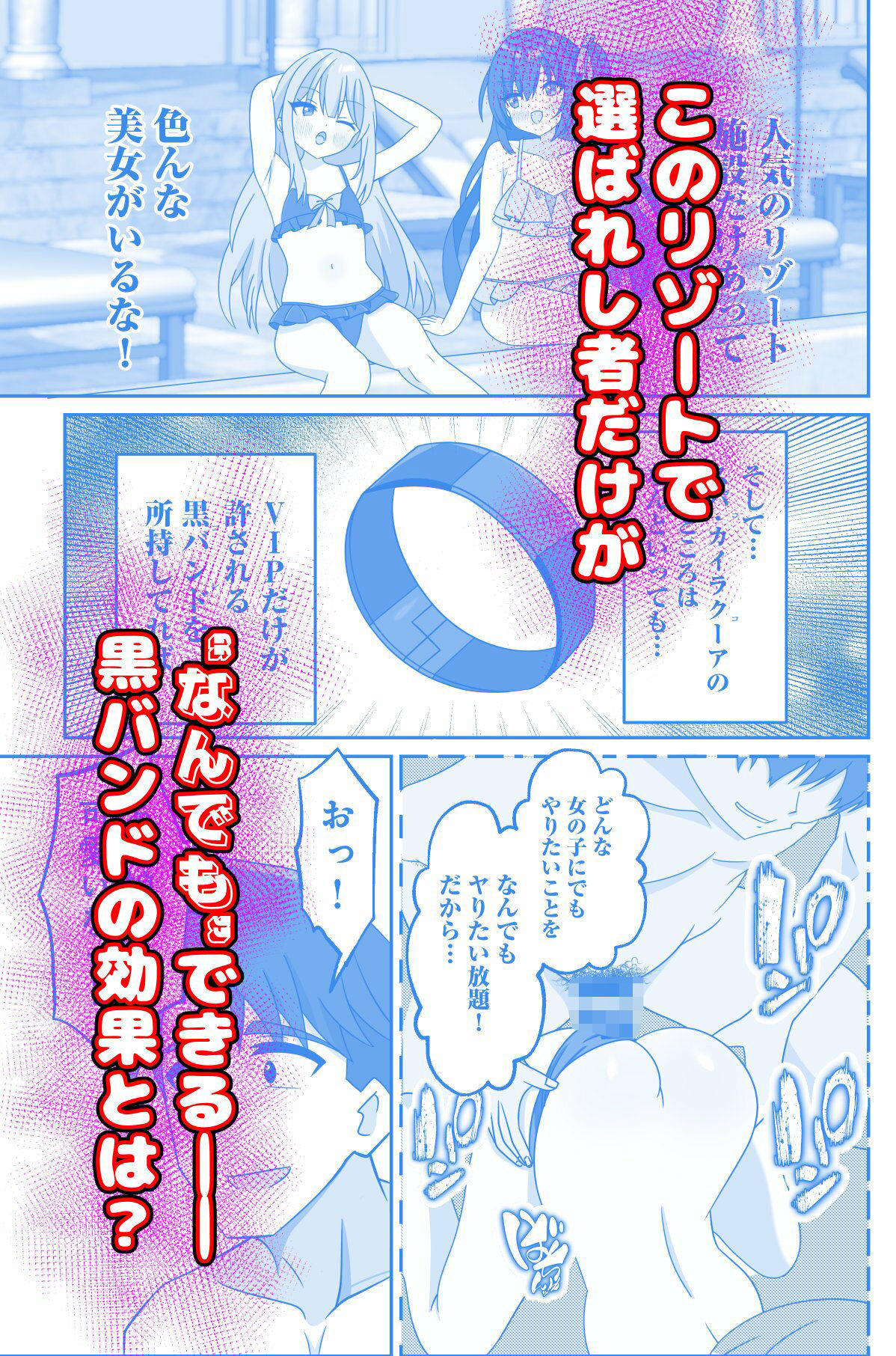 【エロ漫画】しぐれうい スパ・カイラクーア編(あくありーむ)【d_662154】 【エロ漫画】しぐれうい スパ・カイラクーア編(あくありーむ)【d_662154】 | 抜ける無料エロ漫画