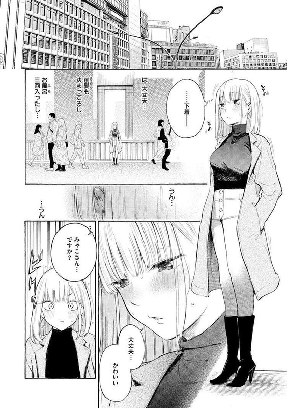 【エロ漫画】ストライクゾーン(さんじゅうろう)【b915awnmg01934】 【エロ漫画】ストライクゾーン(さんじゅうろう)【b915awnmg01934】 | 抜ける無料エロ漫画