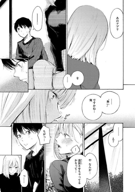 【エロ漫画】ストライクゾーン(さんじゅうろう)【b915awnmg01934】 【エロ漫画】ストライクゾーン(さんじゅうろう)【b915awnmg01934】 | 抜ける無料エロ漫画