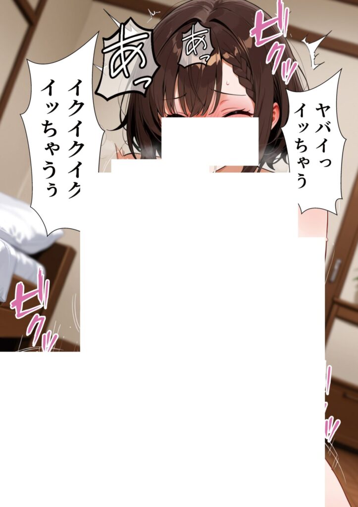 【エロ漫画】【実話】バツイチOL女（25）が、初めてのハプバーでおっさん2人に絶頂させれられまくった話（転生したらサークルだった）【d_721033】 | 抜ける無料エロ漫画