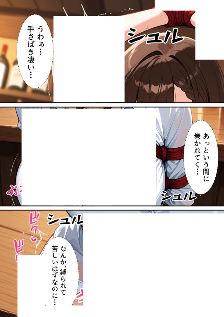 【エロ漫画】【実話】バツイチOL女（25）が、初めてのハプバーでおっさん2人に絶頂させれられまくった話（転生したらサークルだった）【d_721033】 | 抜ける無料エロ漫画