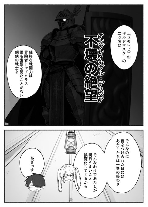 【エロ漫画】異世界で最弱スキルしかもらえなかった俺、SSSレアカードを手に入れたのでセックス王を目指すことにする。2（COMICアイル）【d_708362】 | 抜ける無料エロ漫画