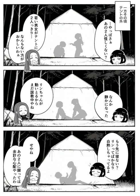 【エロ漫画】異世界で最弱スキルしかもらえなかった俺、SSSレアカードを手に入れたのでセックス王を目指すことにする。2（COMICアイル）【d_708362】 | 抜ける無料エロ漫画