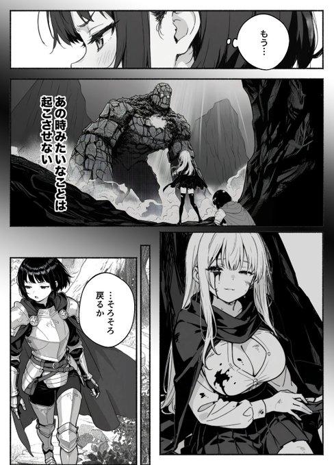 【エロ漫画】異世界で最弱スキルしかもらえなかった俺、SSSレアカードを手に入れたのでセックス王を目指すことにする。2（COMICアイル）【d_708362】 | 抜ける無料エロ漫画