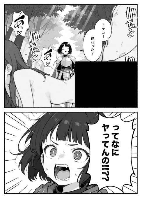 【エロ漫画】異世界で最弱スキルしかもらえなかった俺、SSSレアカードを手に入れたのでセックス王を目指すことにする。2（COMICアイル）【d_708362】 | 抜ける無料エロ漫画