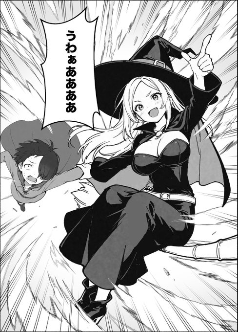 【エロ漫画】異世界で最弱スキルしかもらえなかった俺、SSSレアカードを手に入れたのでセックス王を目指すことにする。2（COMICアイル）【d_708362】 | 抜ける無料エロ漫画