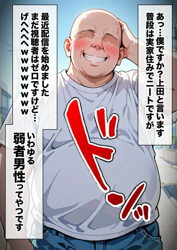 【エロ漫画】ベビーカー産後処女ママ催●NTR キモ弱者男性専用肉便器化大成功！二人目托卵で離婚確定！？全部ノットリ上書きしちゃいましたSP（ZOCKZOCK出版）【d_701935】 | 抜ける無料エロ漫画