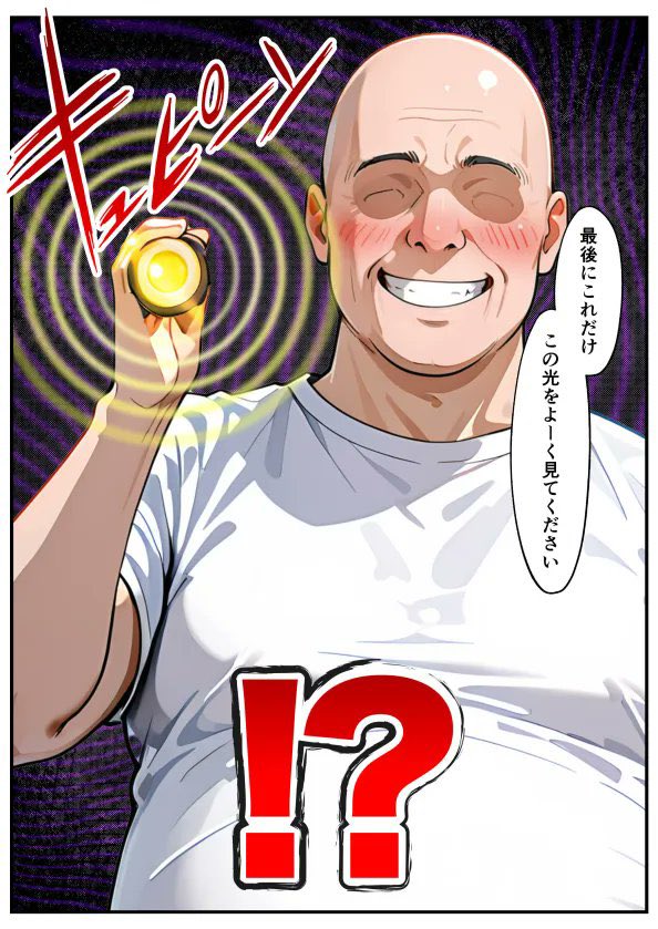 【エロ漫画】ベビーカー産後処女ママ催●NTR キモ弱者男性専用肉便器化大成功！二人目托卵で離婚確定！？全部ノットリ上書きしちゃいましたSP（ZOCKZOCK出版）【d_701935】 | 抜ける無料エロ漫画