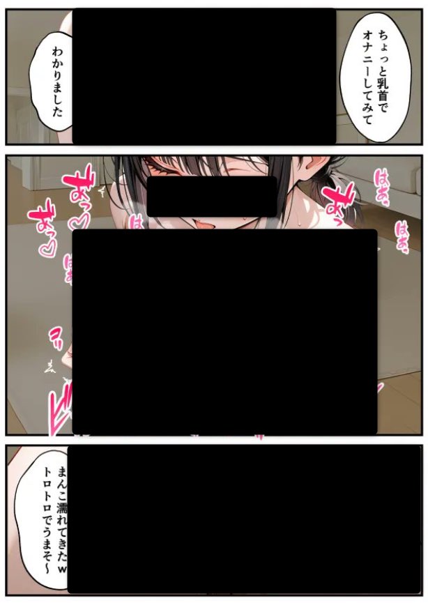 【エロ漫画】ベビーカー産後処女ママ催●NTR キモ弱者男性専用肉便器化大成功！二人目托卵で離婚確定！？全部ノットリ上書きしちゃいましたSP（ZOCKZOCK出版）【d_701935】 | 抜ける無料エロ漫画