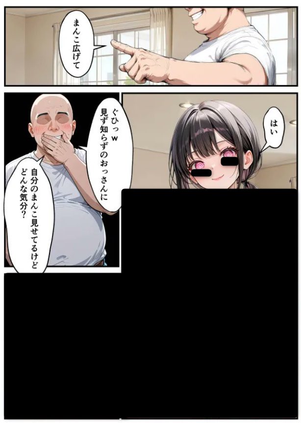 【エロ漫画】ベビーカー産後処女ママ催●NTR キモ弱者男性専用肉便器化大成功！二人目托卵で離婚確定！？全部ノットリ上書きしちゃいましたSP（ZOCKZOCK出版）【d_701935】 | 抜ける無料エロ漫画