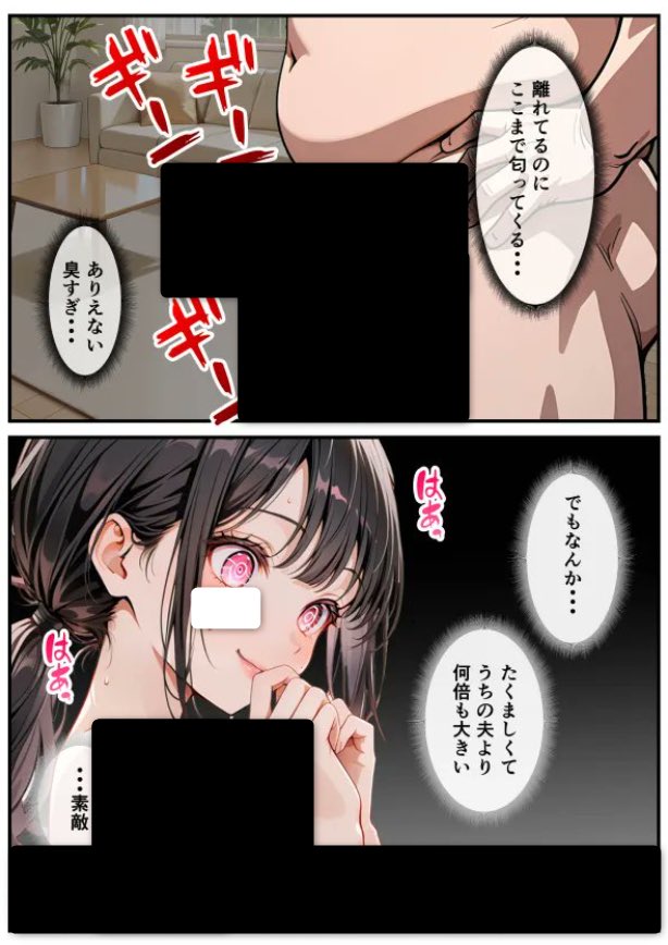 【エロ漫画】ベビーカー産後処女ママ催●NTR キモ弱者男性専用肉便器化大成功！二人目托卵で離婚確定！？全部ノットリ上書きしちゃいましたSP（ZOCKZOCK出版）【d_701935】 | 抜ける無料エロ漫画