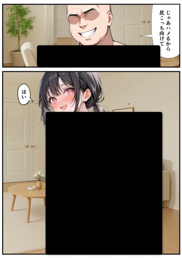 【エロ漫画】ベビーカー産後処女ママ催●NTR キモ弱者男性専用肉便器化大成功！二人目托卵で離婚確定！？全部ノットリ上書きしちゃいましたSP（ZOCKZOCK出版）【d_701935】 | 抜ける無料エロ漫画