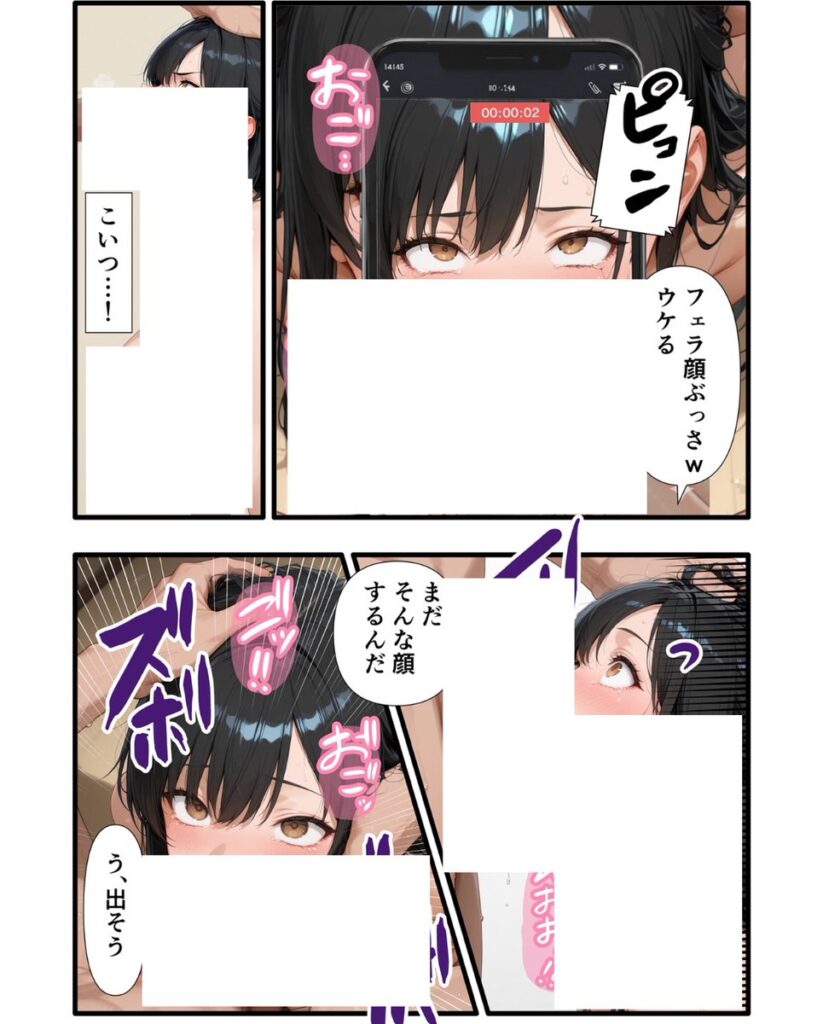 【エロ漫画】パワハラ人妻上司 復讐NTR調教 〜弱みを握られて言いなりに〜(丸丸D)【d_717892】 【エロ漫画】パワハラ人妻上司 復讐NTR調教 〜弱みを握られて言いなりに〜(丸丸D)【d_717892】 | 抜ける無料エロ漫画