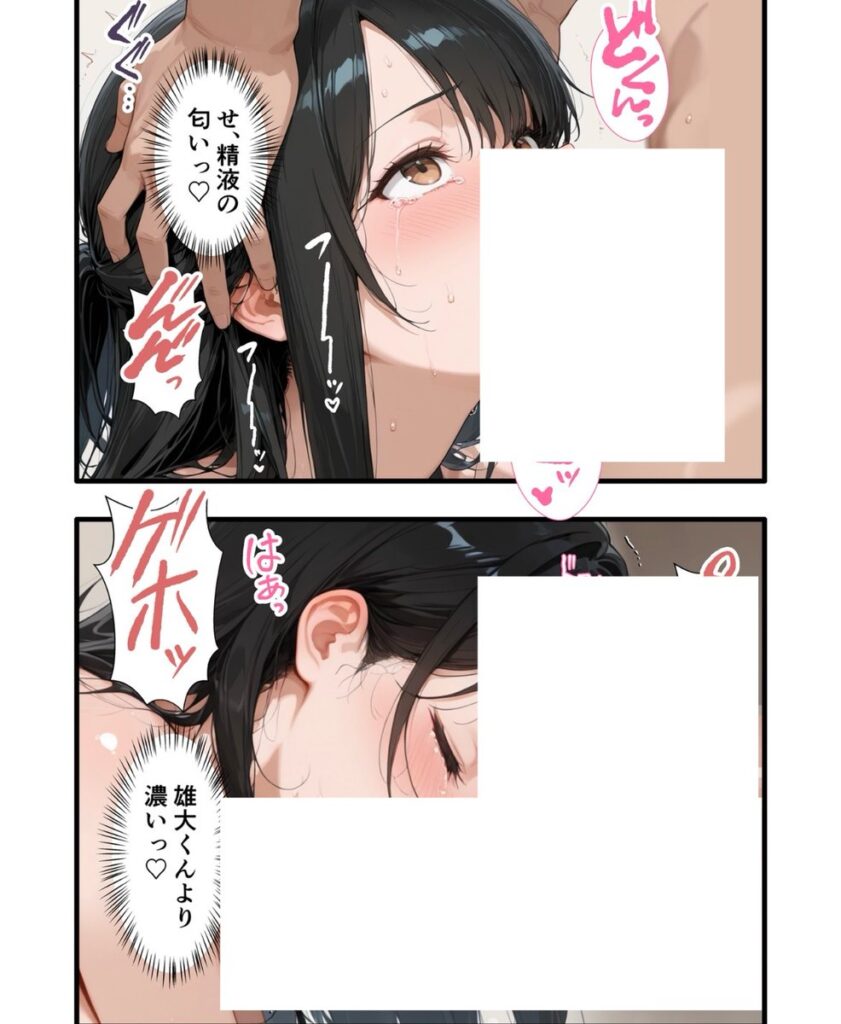 【エロ漫画】パワハラ人妻上司 復讐NTR調教 〜弱みを握られて言いなりに〜(丸丸D)【d_717892】 【エロ漫画】パワハラ人妻上司 復讐NTR調教 〜弱みを握られて言いなりに〜(丸丸D)【d_717892】 | 抜ける無料エロ漫画