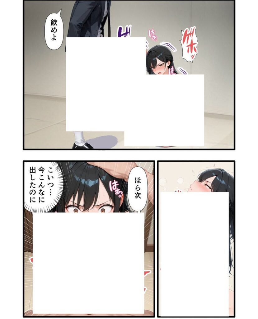 【エロ漫画】パワハラ人妻上司 復讐NTR調教 〜弱みを握られて言いなりに〜(丸丸D)【d_717892】 【エロ漫画】パワハラ人妻上司 復讐NTR調教 〜弱みを握られて言いなりに〜(丸丸D)【d_717892】 | 抜ける無料エロ漫画
