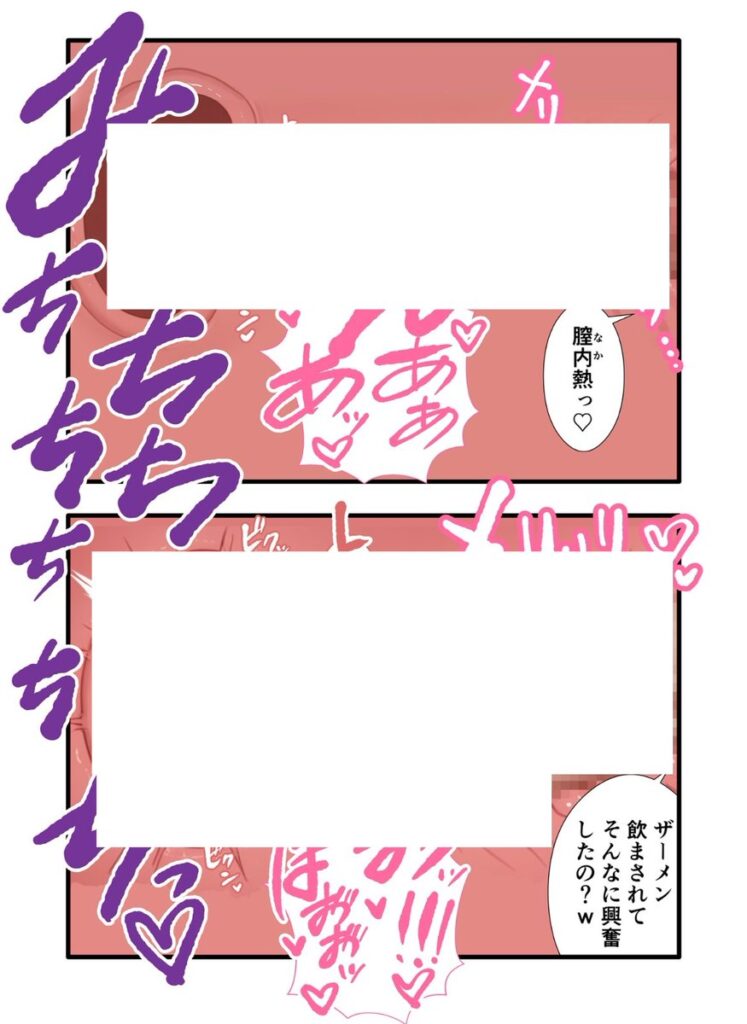 【エロ漫画】パワハラ人妻上司 復讐NTR調教 〜弱みを握られて言いなりに〜(丸丸D)【d_717892】 【エロ漫画】パワハラ人妻上司 復讐NTR調教 〜弱みを握られて言いなりに〜(丸丸D)【d_717892】 | 抜ける無料エロ漫画