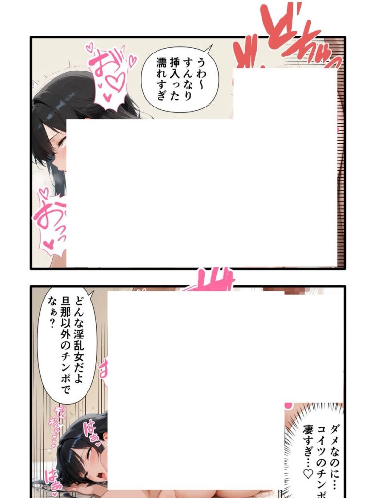 【エロ漫画】パワハラ人妻上司 復讐NTR調教 〜弱みを握られて言いなりに〜(丸丸D)【d_717892】 【エロ漫画】パワハラ人妻上司 復讐NTR調教 〜弱みを握られて言いなりに〜(丸丸D)【d_717892】 | 抜ける無料エロ漫画