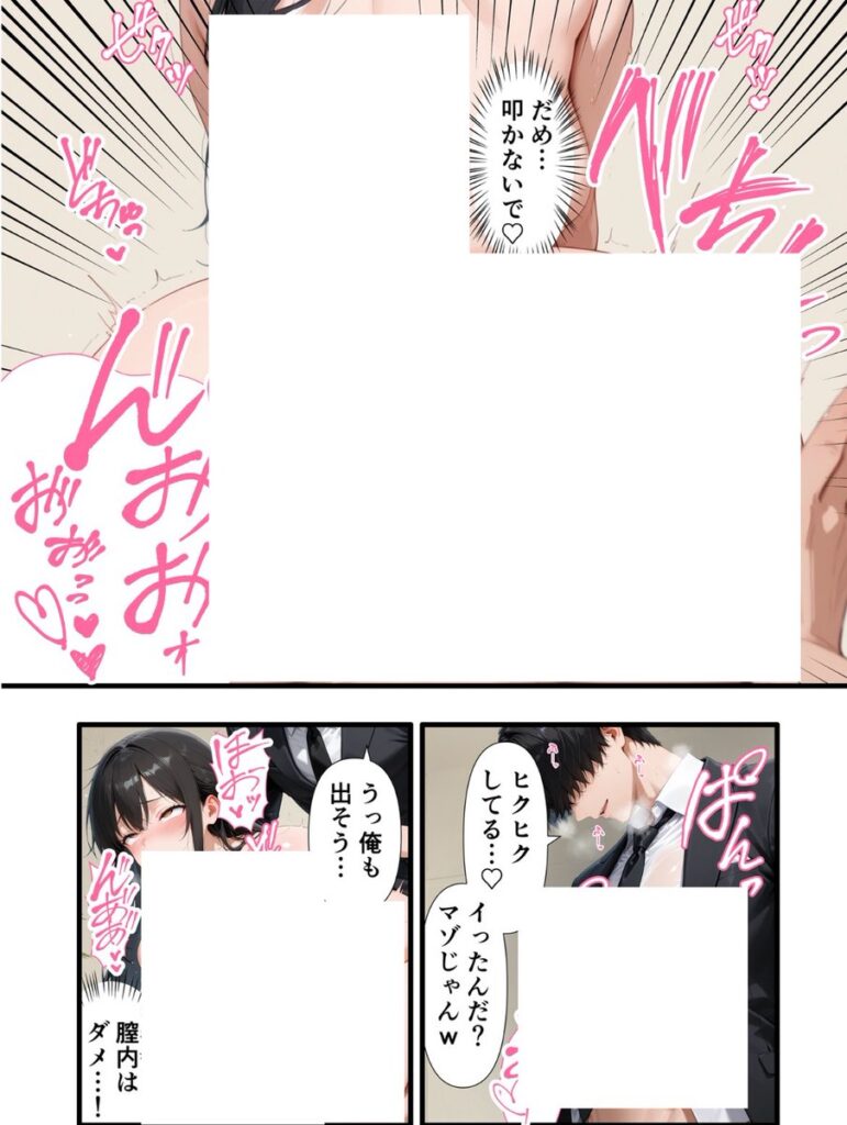 【エロ漫画】パワハラ人妻上司 復讐NTR調教 〜弱みを握られて言いなりに〜(丸丸D)【d_717892】 【エロ漫画】パワハラ人妻上司 復讐NTR調教 〜弱みを握られて言いなりに〜(丸丸D)【d_717892】 | 抜ける無料エロ漫画