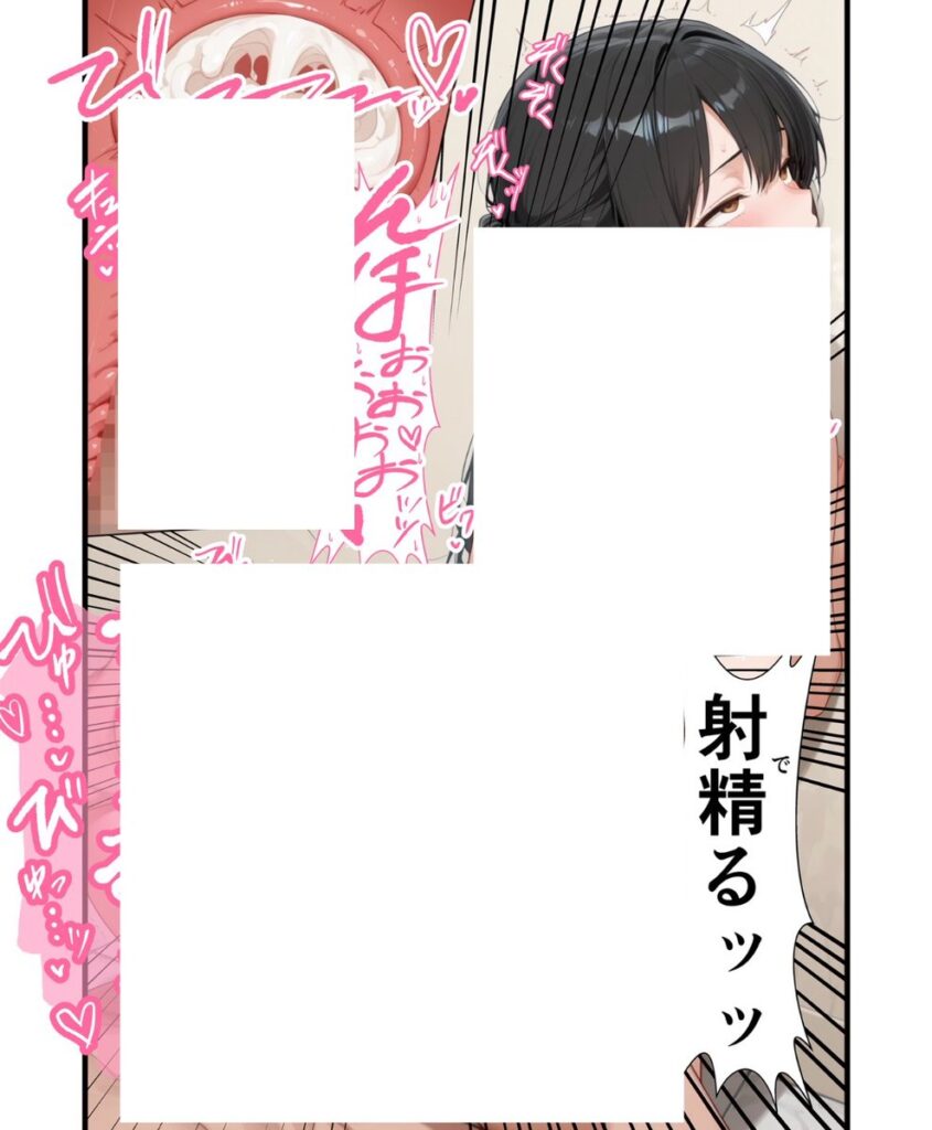 【エロ漫画】パワハラ人妻上司 復讐NTR調教 〜弱みを握られて言いなりに〜(丸丸D)【d_717892】 【エロ漫画】パワハラ人妻上司 復讐NTR調教 〜弱みを握られて言いなりに〜(丸丸D)【d_717892】 | 抜ける無料エロ漫画