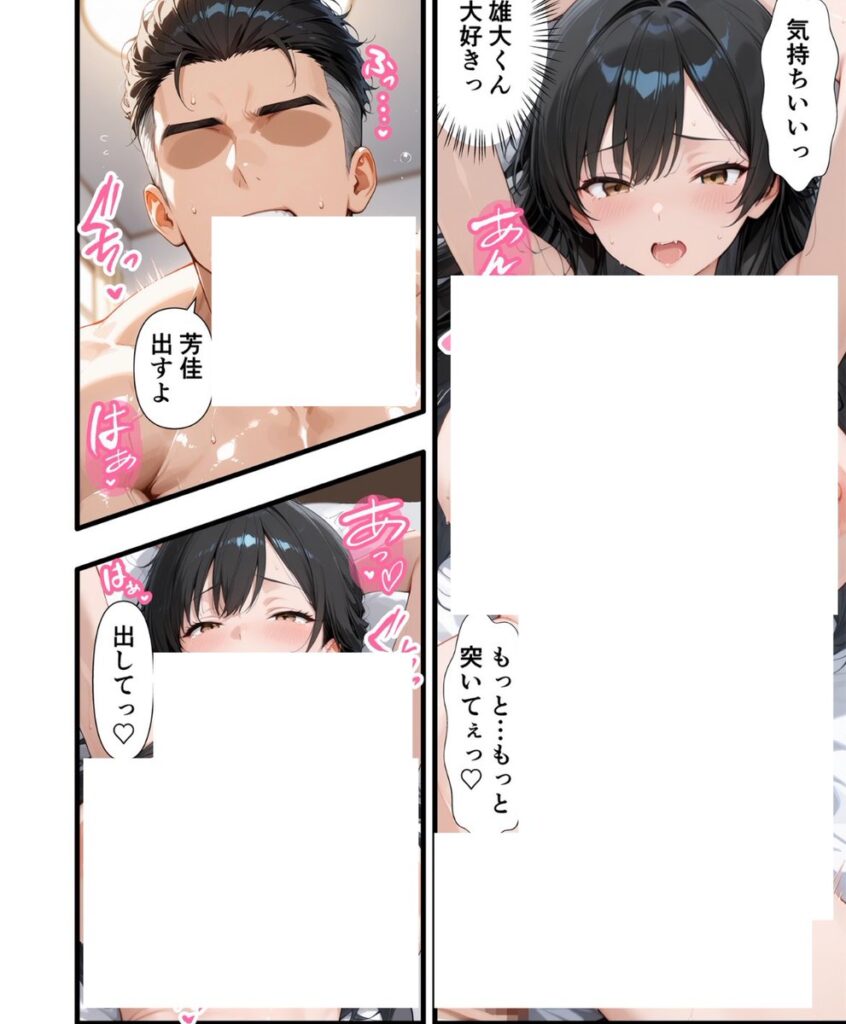 【エロ漫画】パワハラ人妻上司 復讐NTR調教 〜弱みを握られて言いなりに〜(丸丸D)【d_717892】 【エロ漫画】パワハラ人妻上司 復讐NTR調教 〜弱みを握られて言いなりに〜(丸丸D)【d_717892】 | 抜ける無料エロ漫画