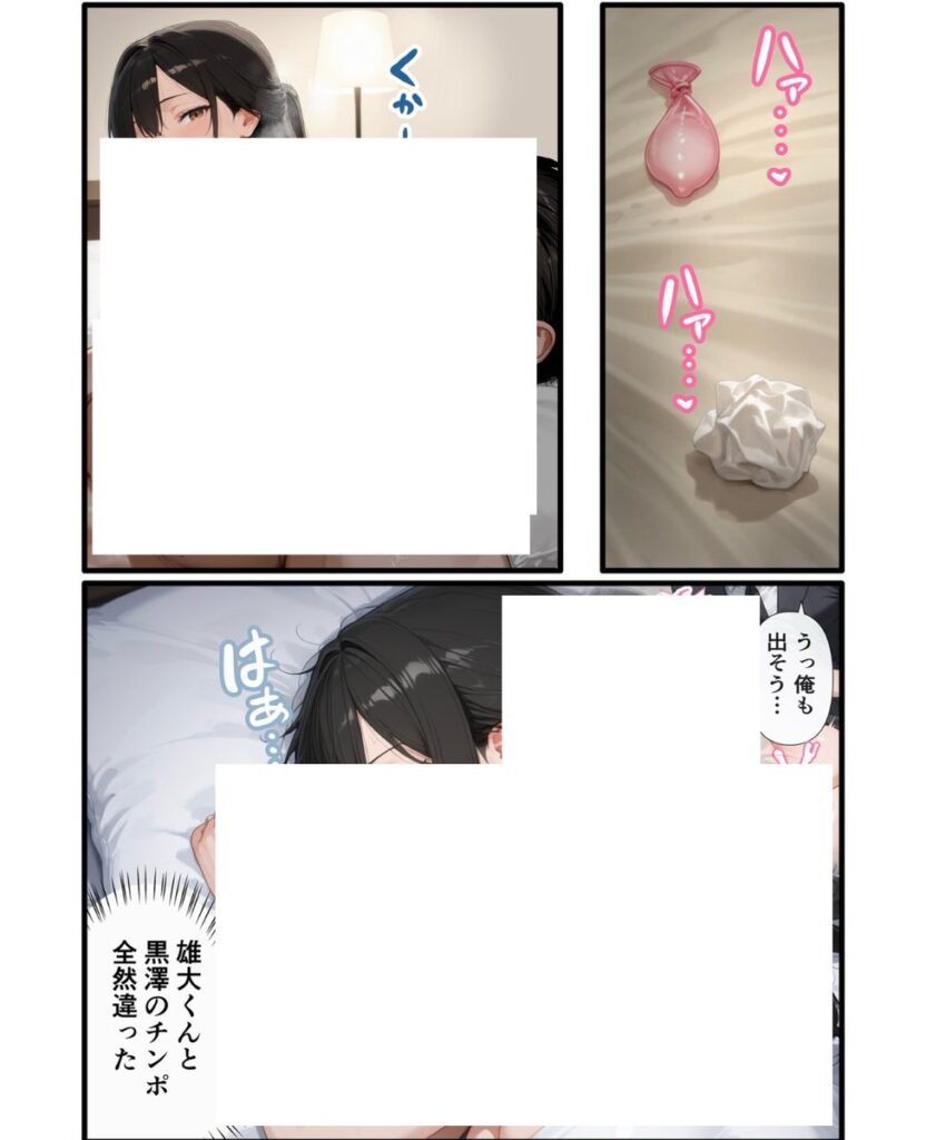 【エロ漫画】パワハラ人妻上司 復讐NTR調教 〜弱みを握られて言いなりに〜(丸丸D)【d_717892】 【エロ漫画】パワハラ人妻上司 復讐NTR調教 〜弱みを握られて言いなりに〜(丸丸D)【d_717892】 | 抜ける無料エロ漫画