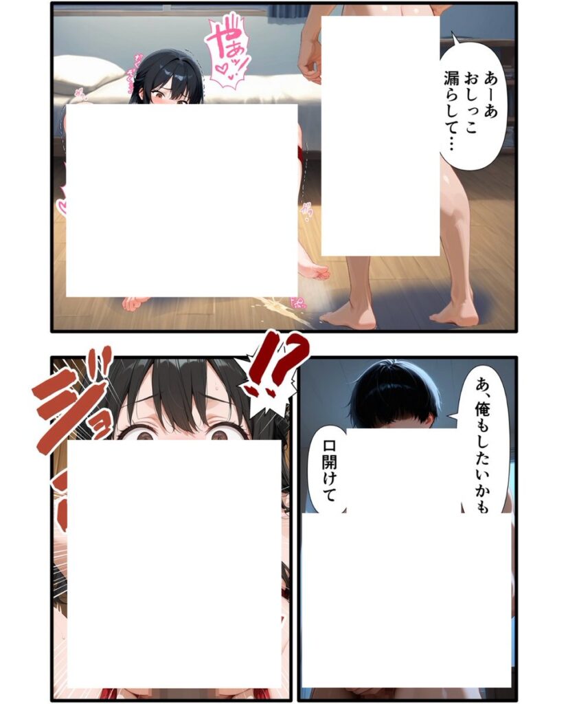 【エロ漫画】パワハラ人妻上司 復讐NTR調教 〜弱みを握られて言いなりに〜(丸丸D)【d_717892】 【エロ漫画】パワハラ人妻上司 復讐NTR調教 〜弱みを握られて言いなりに〜(丸丸D)【d_717892】 | 抜ける無料エロ漫画