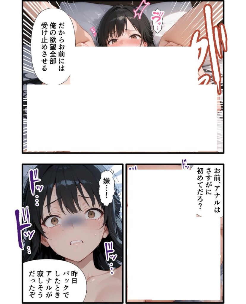 【エロ漫画】パワハラ人妻上司 復讐NTR調教 〜弱みを握られて言いなりに〜(丸丸D)【d_717892】 【エロ漫画】パワハラ人妻上司 復讐NTR調教 〜弱みを握られて言いなりに〜(丸丸D)【d_717892】 | 抜ける無料エロ漫画