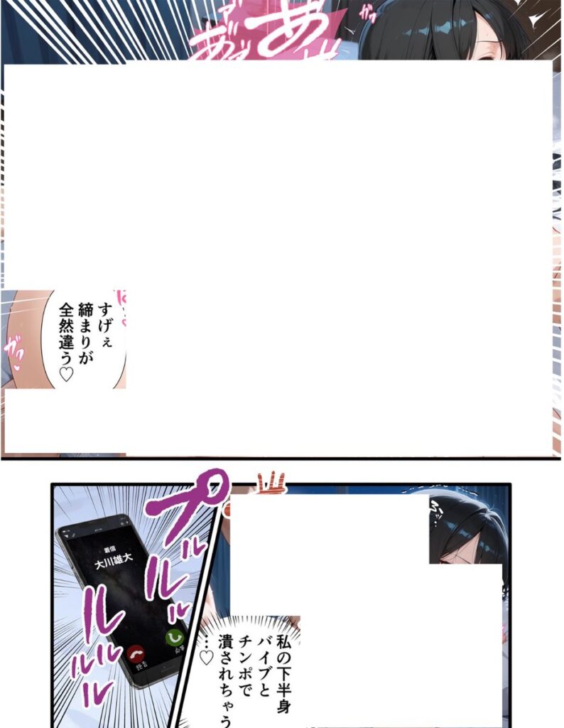 【エロ漫画】パワハラ人妻上司 復讐NTR調教 〜弱みを握られて言いなりに〜(丸丸D)【d_717892】 【エロ漫画】パワハラ人妻上司 復讐NTR調教 〜弱みを握られて言いなりに〜(丸丸D)【d_717892】 | 抜ける無料エロ漫画