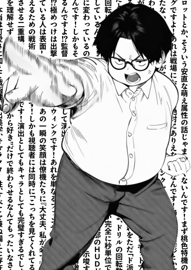 【エロ漫画】オタクに優しくないギャルがキモオタち〇ぽにハマる話(JD)【d_715256】 【エロ漫画】オタクに優しくないギャルがキモオタち〇ぽにハマる話(JD)【d_715256】 | 抜ける無料エロ漫画