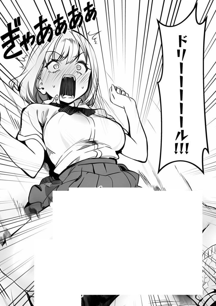 【エロ漫画】オタクに優しくないギャルがキモオタち〇ぽにハマる話(JD)【d_715256】 【エロ漫画】オタクに優しくないギャルがキモオタち〇ぽにハマる話(JD)【d_715256】 | 抜ける無料エロ漫画