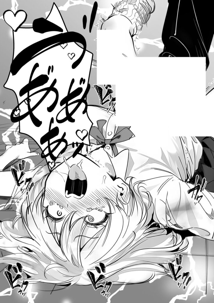 【エロ漫画】オタクに優しくないギャルがキモオタち〇ぽにハマる話(JD)【d_715256】 【エロ漫画】オタクに優しくないギャルがキモオタち〇ぽにハマる話(JD)【d_715256】 | 抜ける無料エロ漫画