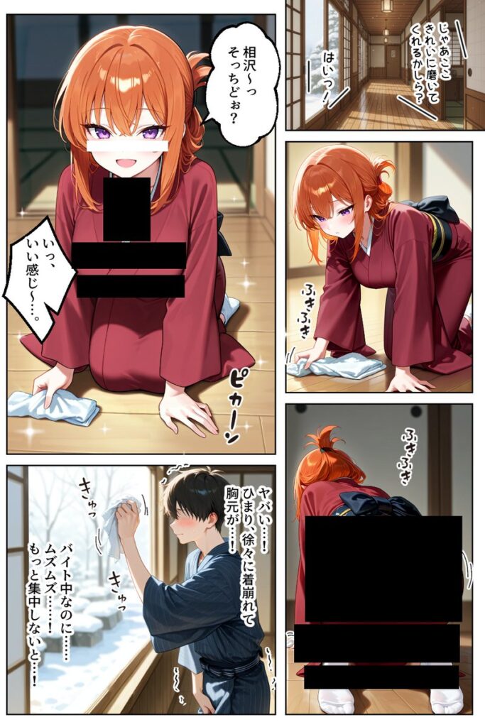 【エロ漫画】家出してきたクラスの人気ギャルが彼女になったら温泉旅館で何度も中出しHさせてくれた話(イチャラブ堂)【d_635693】 【エロ漫画】家出してきたクラスの人気ギャルが彼女になったら温泉旅館で何度も中出しHさせてくれた話(イチャラブ堂)【d_635693】 | 抜ける無料エロ漫画