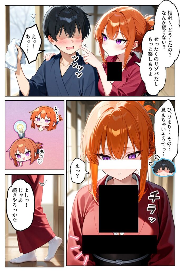 【エロ漫画】家出してきたクラスの人気ギャルが彼女になったら温泉旅館で何度も中出しHさせてくれた話(イチャラブ堂)【d_635693】 【エロ漫画】家出してきたクラスの人気ギャルが彼女になったら温泉旅館で何度も中出しHさせてくれた話(イチャラブ堂)【d_635693】 | 抜ける無料エロ漫画