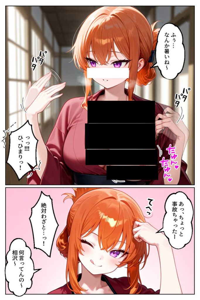 【エロ漫画】家出してきたクラスの人気ギャルが彼女になったら温泉旅館で何度も中出しHさせてくれた話(イチャラブ堂)【d_635693】 【エロ漫画】家出してきたクラスの人気ギャルが彼女になったら温泉旅館で何度も中出しHさせてくれた話(イチャラブ堂)【d_635693】 | 抜ける無料エロ漫画