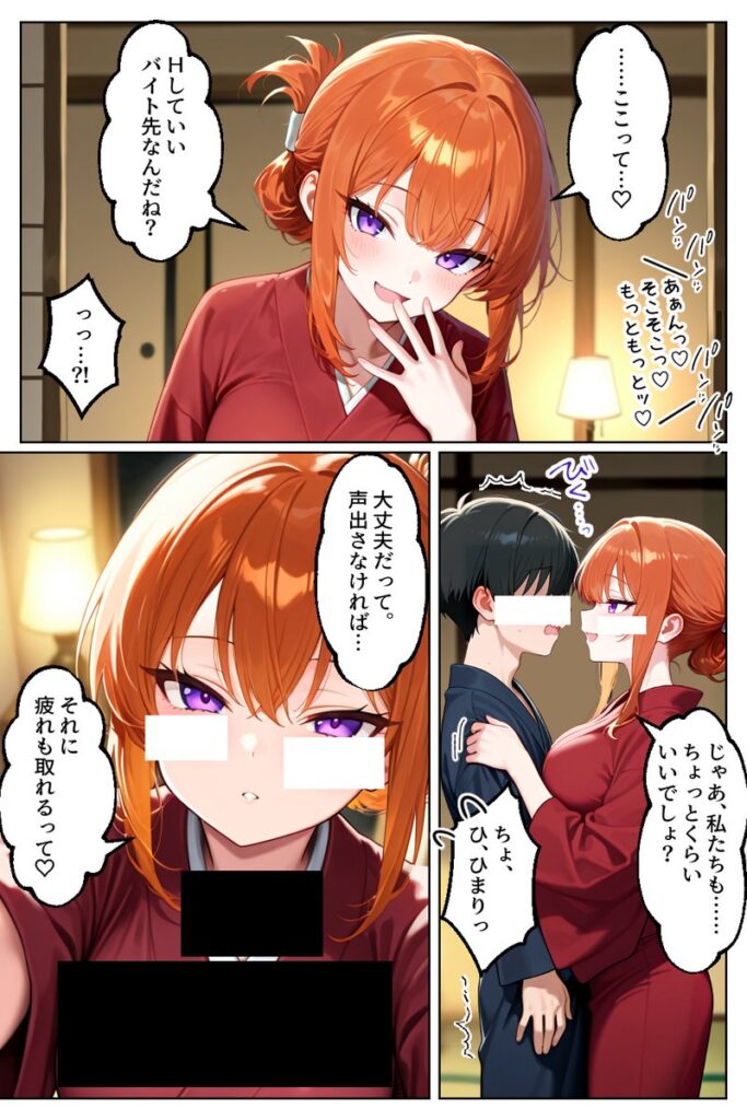 【エロ漫画】家出してきたクラスの人気ギャルが彼女になったら温泉旅館で何度も中出しHさせてくれた話(イチャラブ堂)【d_635693】 【エロ漫画】家出してきたクラスの人気ギャルが彼女になったら温泉旅館で何度も中出しHさせてくれた話(イチャラブ堂)【d_635693】 | 抜ける無料エロ漫画