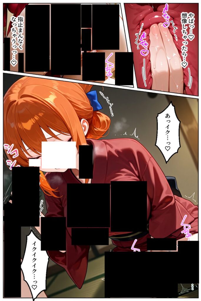 【エロ漫画】家出してきたクラスの人気ギャルが彼女になったら温泉旅館で何度も中出しHさせてくれた話(イチャラブ堂)【d_635693】 【エロ漫画】家出してきたクラスの人気ギャルが彼女になったら温泉旅館で何度も中出しHさせてくれた話(イチャラブ堂)【d_635693】 | 抜ける無料エロ漫画