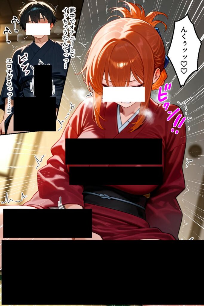 【エロ漫画】家出してきたクラスの人気ギャルが彼女になったら温泉旅館で何度も中出しHさせてくれた話(イチャラブ堂)【d_635693】 【エロ漫画】家出してきたクラスの人気ギャルが彼女になったら温泉旅館で何度も中出しHさせてくれた話(イチャラブ堂)【d_635693】 | 抜ける無料エロ漫画