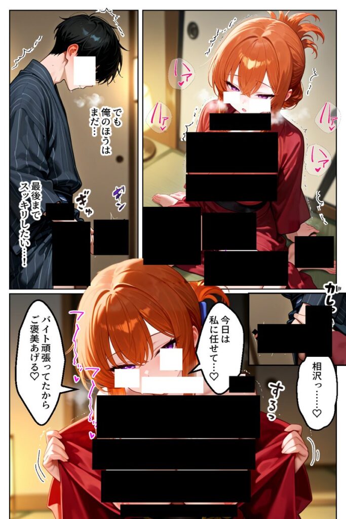 【エロ漫画】家出してきたクラスの人気ギャルが彼女になったら温泉旅館で何度も中出しHさせてくれた話(イチャラブ堂)【d_635693】 【エロ漫画】家出してきたクラスの人気ギャルが彼女になったら温泉旅館で何度も中出しHさせてくれた話(イチャラブ堂)【d_635693】 | 抜ける無料エロ漫画