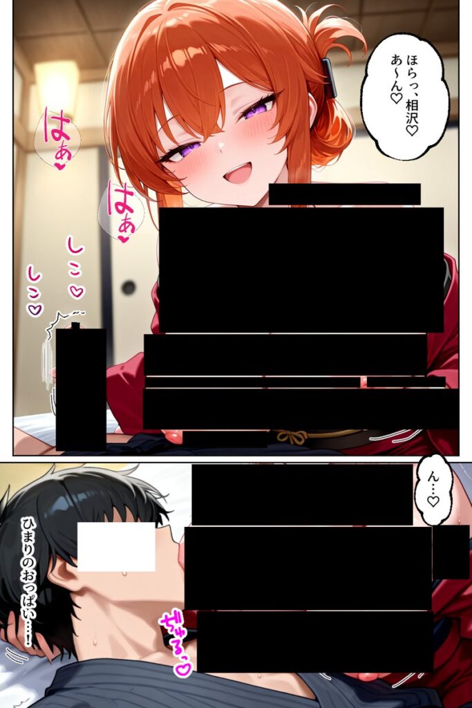 【エロ漫画】家出してきたクラスの人気ギャルが彼女になったら温泉旅館で何度も中出しHさせてくれた話(イチャラブ堂)【d_635693】 【エロ漫画】家出してきたクラスの人気ギャルが彼女になったら温泉旅館で何度も中出しHさせてくれた話(イチャラブ堂)【d_635693】 | 抜ける無料エロ漫画