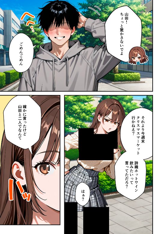 【エロ漫画】水着ユ○バ -承認欲求モンスターJDが、水着ユ○バでSNS炎上を切っ掛けにネット公開SEXした話-（うさぎアトリエ）【d_715307】 | 抜ける無料エロ漫画
