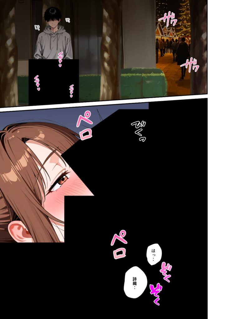 【エロ漫画】水着ユ○バ -承認欲求モンスターJDが、水着ユ○バでSNS炎上を切っ掛けにネット公開SEXした話-（うさぎアトリエ）【d_715307】 | 抜ける無料エロ漫画