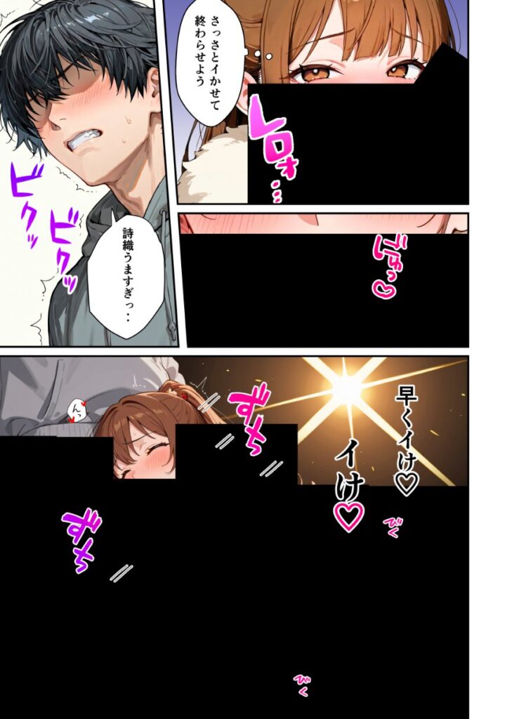 【エロ漫画】水着ユ○バ -承認欲求モンスターJDが、水着ユ○バでSNS炎上を切っ掛けにネット公開SEXした話-（うさぎアトリエ）【d_715307】 | 抜ける無料エロ漫画