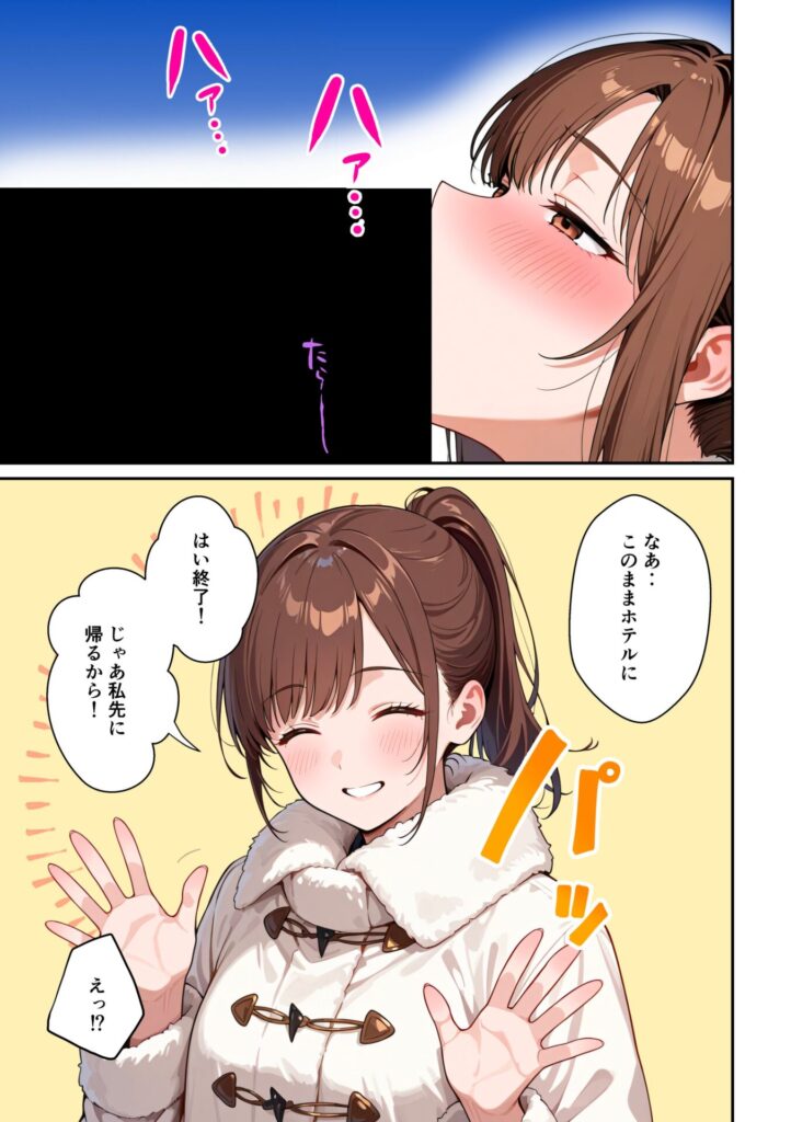 【エロ漫画】水着ユ○バ -承認欲求モンスターJDが、水着ユ○バでSNS炎上を切っ掛けにネット公開SEXした話-（うさぎアトリエ）【d_715307】 | 抜ける無料エロ漫画