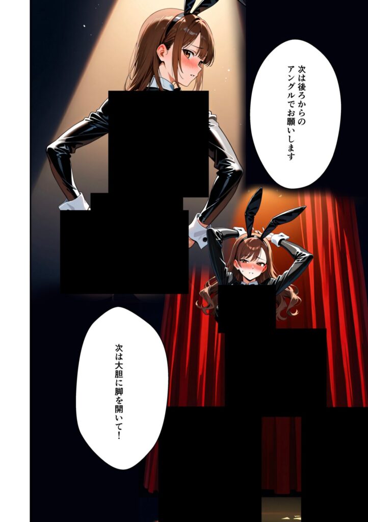 【エロ漫画】水着ユ○バ -承認欲求モンスターJDが、水着ユ○バでSNS炎上を切っ掛けにネット公開SEXした話-（うさぎアトリエ）【d_715307】 | 抜ける無料エロ漫画