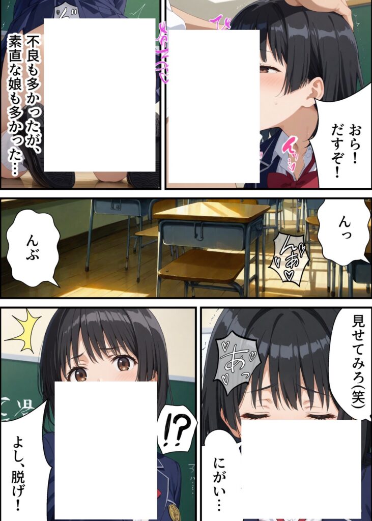 【エロ漫画】ヤリチン教師の餌食になる発情期ヒロインズ総集編（羞恥露出研究所）【d_723474】 | 抜ける無料エロ漫画