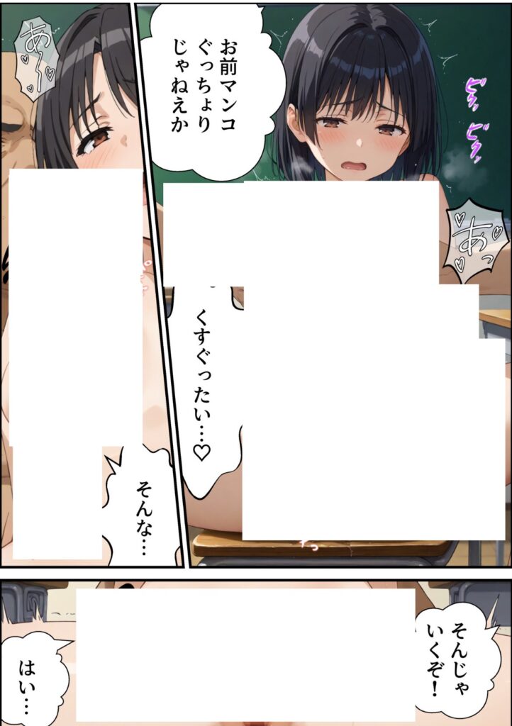 【エロ漫画】ヤリチン教師の餌食になる発情期ヒロインズ総集編（羞恥露出研究所）【d_723474】 | 抜ける無料エロ漫画