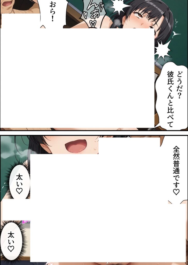 【エロ漫画】ヤリチン教師の餌食になる発情期ヒロインズ総集編（羞恥露出研究所）【d_723474】 | 抜ける無料エロ漫画